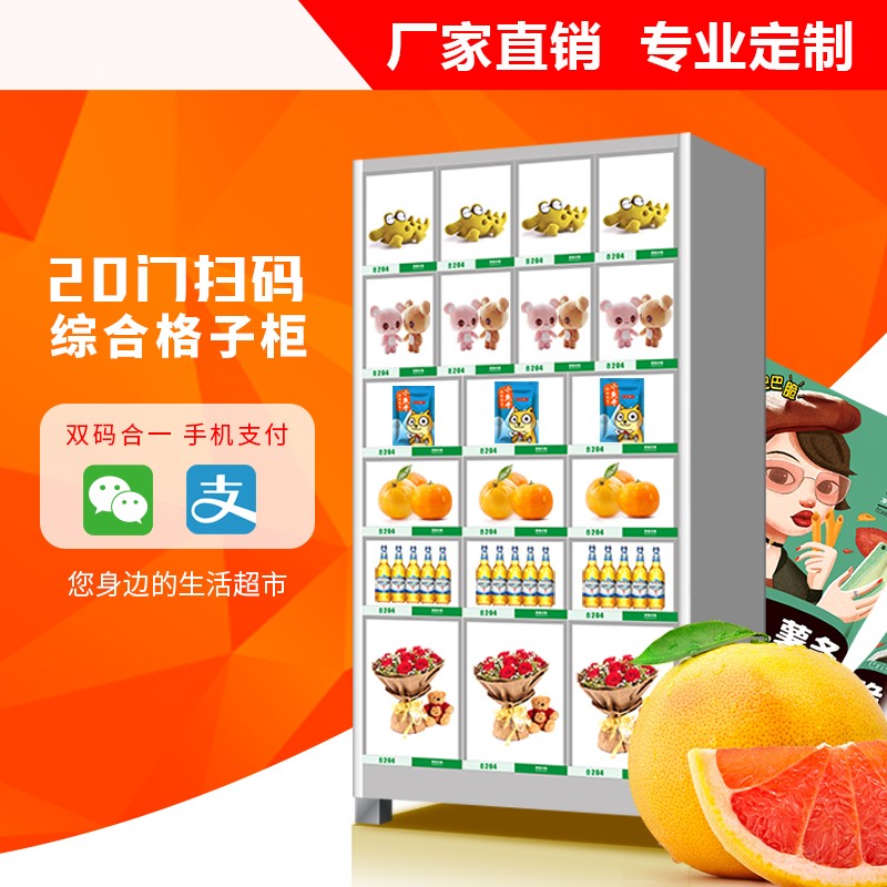 自動售貨機放在哪裏更好