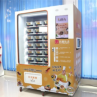 智能盒飯機方案開發