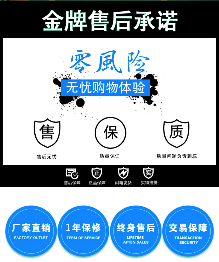 優趣生活自動售賣飲料零食製冷常溫機 無人新零售 一碼付(圖9)