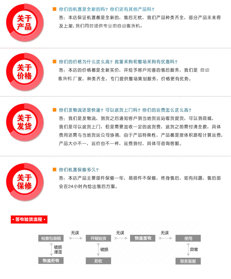 優趣生活自動售賣飲料零食製冷機雙櫃 無人新零售 (圖10)