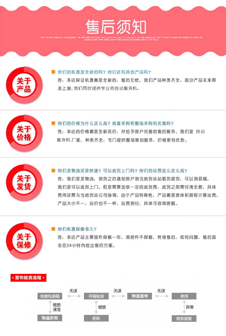 優趣生活自動售賣飲料零食製冷機雙櫃22寸大屏 無人新零售(圖10)