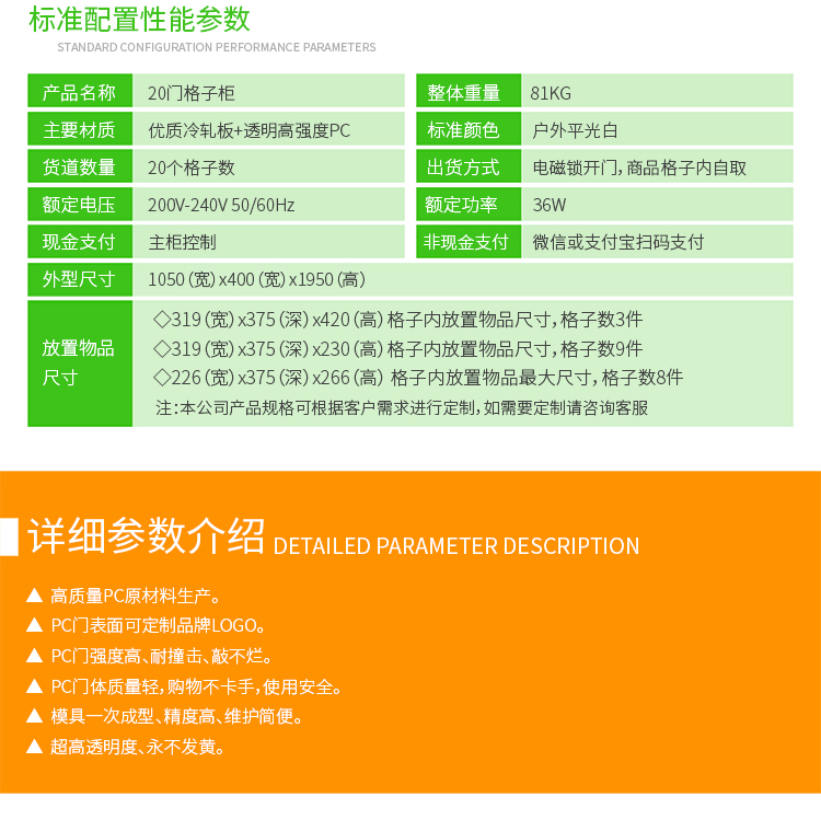 優趣生活自動售賣機 20門副櫃 綜合 成人 醫療機(圖7)