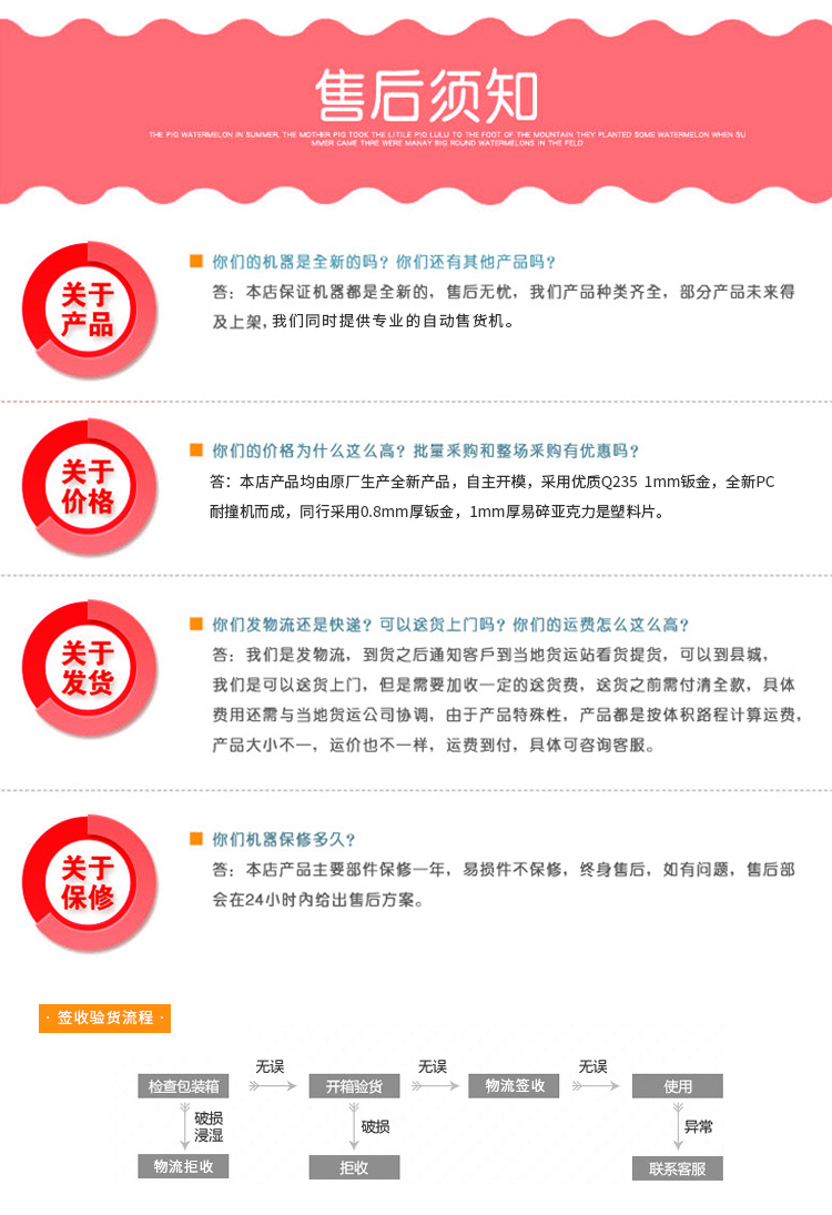 優趣生活自動售賣機 獨立掃碼60門格子櫃 無人新零售(圖8)