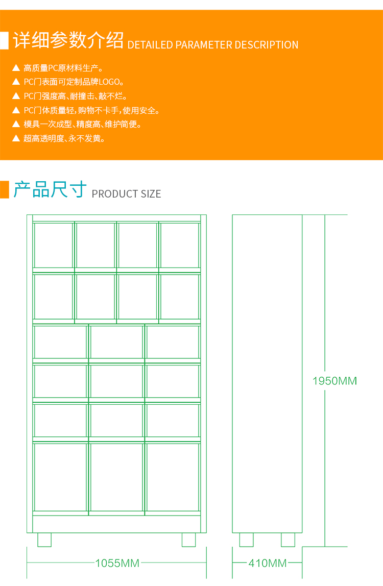 優趣生活自動售賣機 20門副櫃 綜合 成人 醫療機(圖6)