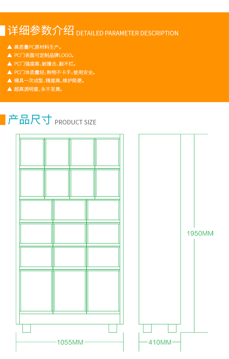 優趣生活自動售賣機 20門副櫃 綜合 成人 醫療機(圖4)