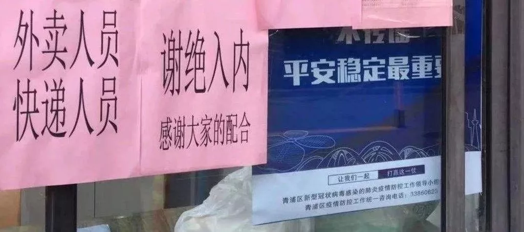 無接觸式購物，疫情之後即將迎來爆發式增長(圖2)