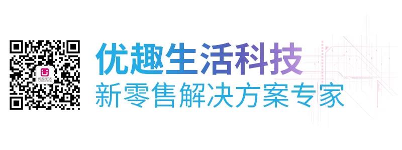 @老板，您的自動售貨機“超級導購員”來報道咯！(圖12)