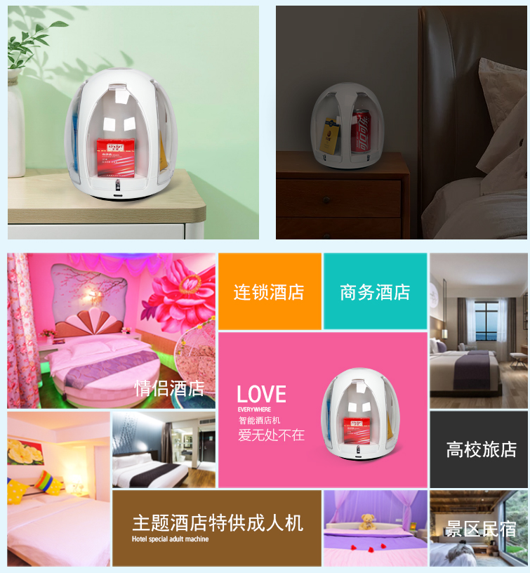 酒店自動售貨機靠譜嗎?多少錢一台