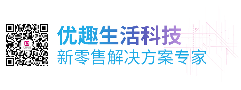 酒店自動售貨機賣什麼商品更好？(圖6)